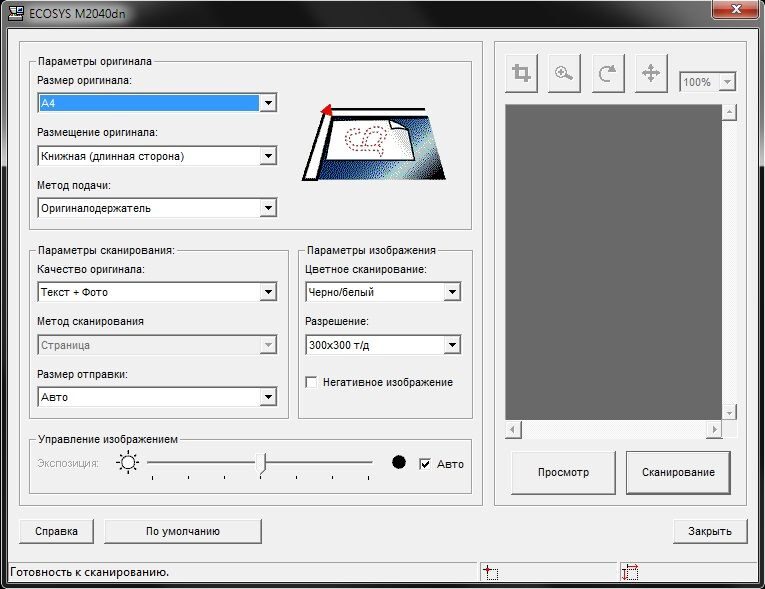 Ecosys m2040dn driver