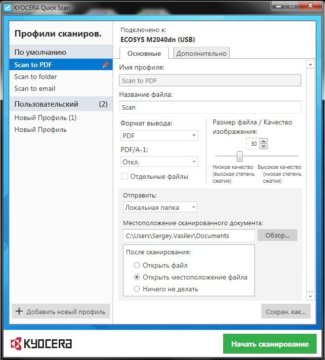 Настройка сканирования через USB на оборудовании Kyocera
